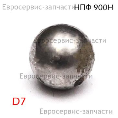 Шарик (стальной)