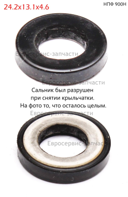 Уплотнение механическое в сб. d10.5, шайба 24.4х13.2х4.4. JHCT061.01.007. НПД 600Н