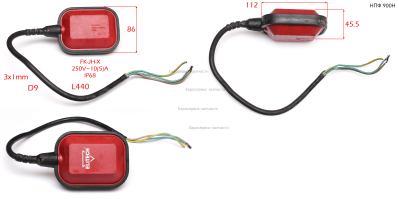Выключатель поплавковый