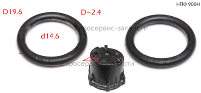 Кольцо уплотнительное