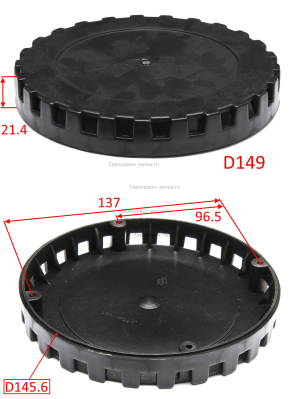 Основание насосаJHCT006.01.013
