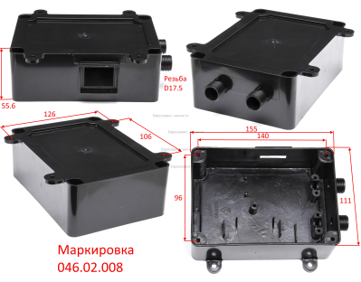 Корпус блок управления НГ 750-45