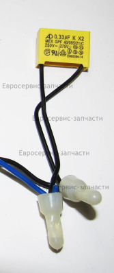 Конденсатор