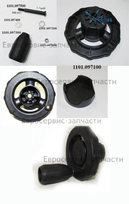 Рукоятка колеса