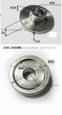 Шайба фланцевая диска внутренняя. JA-72558E-088. СР 1825Р