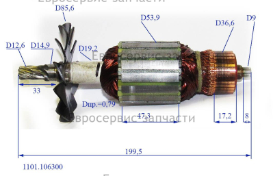 Ротор (длина ламелей 47 мм, использовать совместно с 1101.106600)