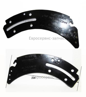 Расклиниватель