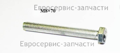 Винт M8х70 мм