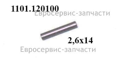 Штифт 2,5х14 мм