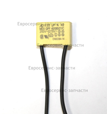 Конденсатор