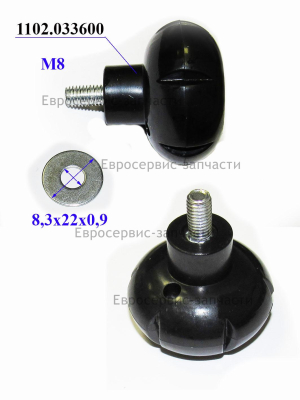 Винт барашковый