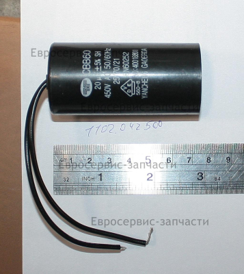 Конденсатор