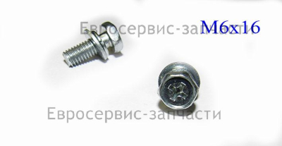 Винт с головкой шестигранной