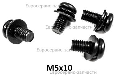 Винт в сборе с шайбой