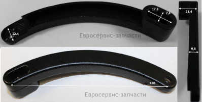 Кронштейн экрана  правый СТ 300С, МС