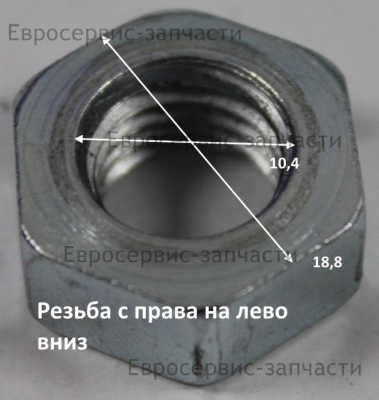 Гайка (левая резьба)
