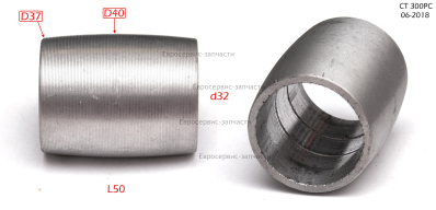 Колесо ведомое