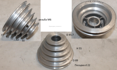 Шкив шпинделя