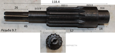 Вал зубчатый