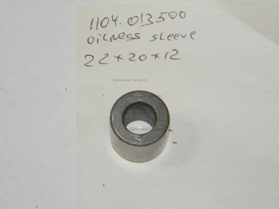 Втулка,ZJ4116QA052