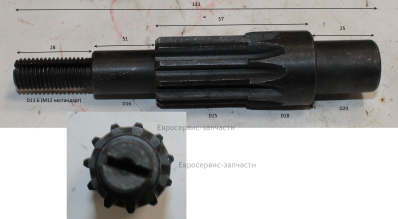 Вал зубчатый