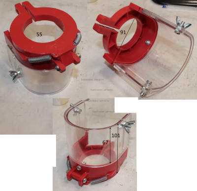 Защита глаз в сборе