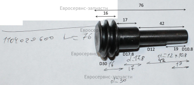 Вал червячный