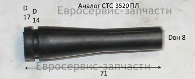 Изолятор кабеля сетевого