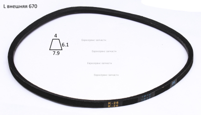 Ремень К 26. 1.07.13.143. СТС 3520ПЛ