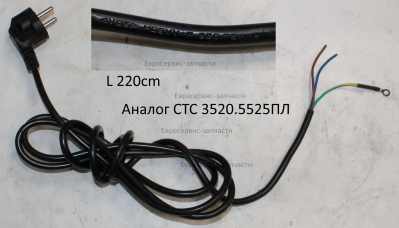 Кабель сетевой 3х0,75 мм2