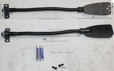 Лампа подсветки в сборе