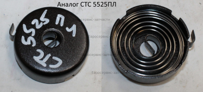 Пружина спиральная в сборе. 1.09.09.210. СТС 3520.5525ПЛ.ВПЛ