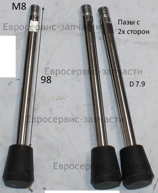 Рукоятка в сборе. 1.05.07.260. СТС 3520ПЛ