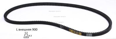 Ремень 10х900 (900La). 1.07.13.601. СТС 6030ВПЛ