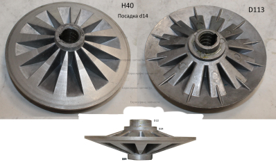 Диск вариатора электродвигателя подвижный. 1.04.02.07.050. СТС 5525.6030ВПЛ