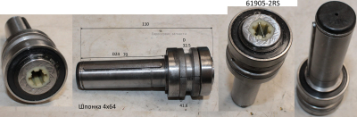 Вал шкива ведомого в сборе. СТС 6030ВПЛ