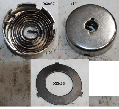 Пружина в сборе с корпусом