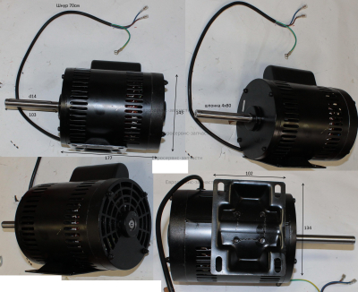 Электродвигатель в сборе. 1.08.05.09.19. СТС 5525ВПЛ