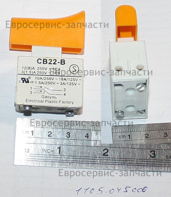 Выключатель