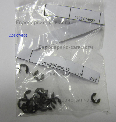 Кольцо стопорное D5  , ПТ1825К , 925526Е-0019
