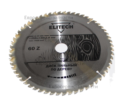 Диск пильный