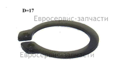 Кольцо стопорное D.17 мм