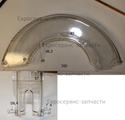 Кожух защитный  диска подвижный ,93054А-0088 ПТ2030К