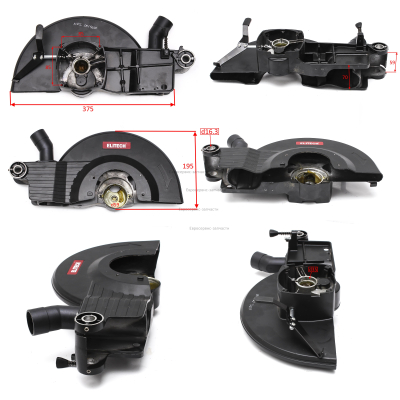 Кожух защитный