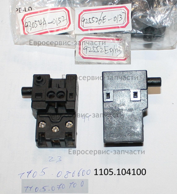 Выключатель