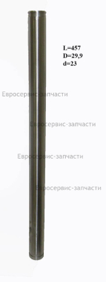 Стержень направляющий