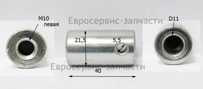 Втулка стопорная JF930511LF-1-028 ПТК 2030КРС