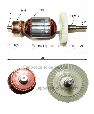 Ротор. JF930511LF-1-123. ПТ 2030КРС