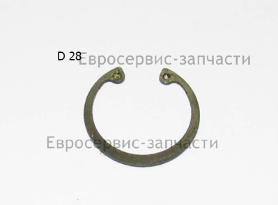 Кольцо стопорное D.28 мм