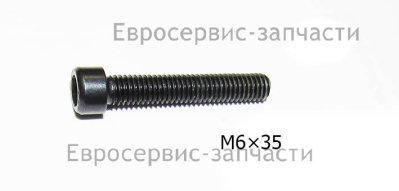 Винт с головкой внутр. шестигранной M6х35 мм
